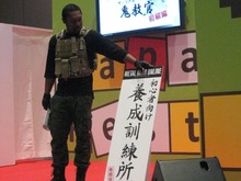 【GJF2008】鬼教官の指導を仰ごう！『METAL GEAR ONLINE』ステージイベント 画像