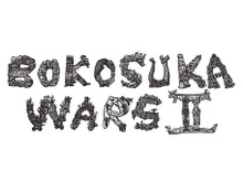PS4『ボコスカウォーズ2』2015年配信！ 30年の時を経て続編登場…原作者が監修を担当 画像