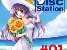 コンパイルの懐かしのゲームが蘇る!『ディスクステーションRe』が季刊で発売決定 画像