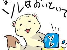 『風来のシレン』LINEスタンプ第3弾が配信開始、今回は長谷川薫描きおろしの「コッパ」 画像