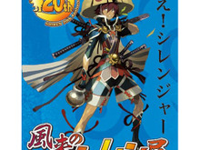 「風来のシレン展」開催決定!設定資料展示やグッズ販売を実施 画像