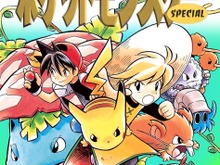 漫画「ポケットモンスターSPECIAL」デジタル版が配信開始…コミック小学館ブックスにて 画像