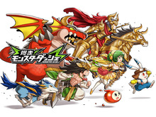 『爆走!モンスターダッシュ』事前登録開始、リレー形式のレースで対戦するダッシュバトル熱い 画像
