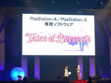 PS4/PS3『テイルズ オブ ベルセリア』は初の単独女性主人公、『スマブラ for 3DS/Wii U』「リュカ」の配信日決定、ファミマと『刀剣乱舞』タイアップ、など…昨日のまとめ(6/6) 画像