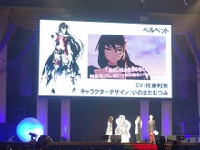 PS4/PS3『テイルズ オブ ベルセリア』発表&『テイルズ オブ』TVアニメ化、揺れる『桃鉄』さくまあきらとコナミがそれぞれコメント、など…先週のまとめ(6/1~6/7) 画像
