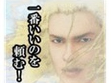 LINEスタンプ『エルシャダイ』イーノック/ルシフェルver.配信開始!イラストは「あの動画」を使用 画像
