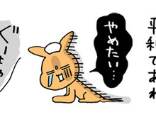 看護師向けLINEスタンプ登場、やめたい…休憩くれ…寝れない…といった“もうムリな気持ち”をソフトに表現 画像