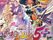 【週間売上ランキング】『スプラトゥーン』20万本突破、『夏色ハイスクル★青春白書 (略)』2.1万本ほか(6/1~6/7) 画像