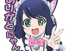 「SHOW BY ROCK!!」喋るLINEスタンプが配信開始…「ありがとにゃん!!」「故に」など 画像