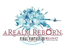 『FFXIV: 新生エオルゼア』DL版のセール開催中…22日まで2,160円 画像