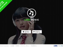 「LINE MUSIC」サービス開始、LINE経由で音楽シェアも可能 画像