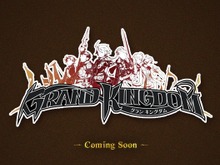 スパイク・チュンソフト、PS4/PS Vita『グランキングダム』を発表 画像