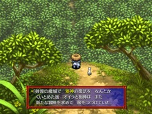 【PS Vita DL販売ランキング】『風来のシレン5 plus 』首位、『クロスアンジュ』9位ランクイン(6/12) 画像