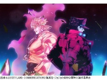 「ジョジョの奇妙な冒険 SC」いよいよ最終回、47話OPカット公開 画像