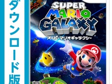 【Wii U & 3DS Amazonダウンロードランキング】Wii U、3DSともに1位・2位を堅守…人気作の存在感が顕著に(6/4~6/10) 画像