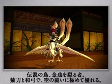 『FE if』50以上の兵種を一挙公開！ バトラーやメイド、金鵄武者なども 画像