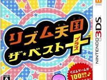 【週間売上ランキング】首位『リズム天国 ザ・ベスト+』15.8万本、『ドラゴンボールZ 超究極武闘伝』7.4万本で2位(6/8~6/14) 画像