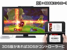 【3DS DL販売ランキング】 『とびだす!にゃんこ大戦争』連続首位、『スマブラコントローラー』初登場ランクイン(6/18) 画像