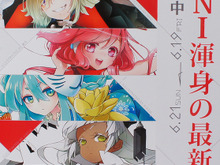 【レポート】BEMANI最新作『MUSECA』は回せるボタン“スピナー”を搭載！音ゲーはUGCでどう変わるのか 画像