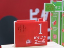 【東京おもちゃショー2015】ピタゴラ装置に欠かせない「ピタゴラスイッチ♪」が登場 画像