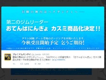 タケシに続き『ポケモン 赤・緑』の「カスミ」もフィギュア化決定！今秋受注開始 画像