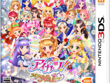 3DS『アイカツ！My No.1 Stage!』11月26日発売！テーマがもらえる「初回特典ソング総選挙」も実施中 画像