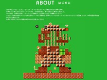 「スーパーマリオ30周年記念ライブ」東京・大阪で9月開催、初の単独ライブイベントに 画像