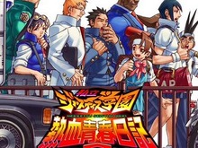 ゲームアーカイブス『私立ジャスティス学園 熱血青春日記2』『ロックマンX6』7月8日配信決定 画像