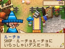 今度のペットは放牧のお手伝いまで！〜DS『牧場物語 ようこそ!風のバザールへ』 画像