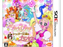 3DS『Go！プリンセスプリキュア シュガー王国と6人のプリンセス！』PV公開…ジャンルはパズル＆シールデコ 画像
