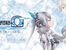 AC版『Cytus』7月11日からロケテ開催!『Deemo』を手かげるRayarkの音楽ゲーム 画像