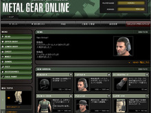 オセロット解禁！『MGO』拡張第2弾が配信開始 画像