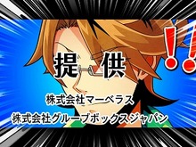 リア充を炎上させて駆逐するADV『ネットハイ』の発売日が11月26日に決定 画像