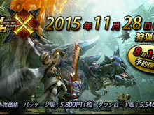 『モンハン クロス』11月28日発売、PS4/PS3/PS Vita版『オーディンスフィア』発表、「Re:ゼロから始める異世界生活」TVアニメ化決定、など…昨日のまとめ(7/20) 画像