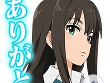 「シンデレラガールズ」喋るLINEスタンプ配信…「ロックだねー!」「おっつおっつ♪」など 画像