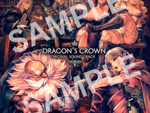 『ドラゴンズクラウン』サントラ＆画集発売決定…ジャケットはヴァニラウェアの描き下ろし 画像