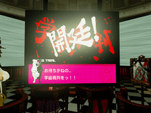 『ダンガンロンパ』の学級裁判をVRで楽しめるMorpheus向け作品発表 画像