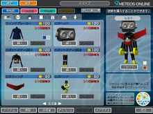打ち上げパズル『メテオスオンライン』に、新規装飾アイテム 29種類追加! 〜『梅雨』篇〜 画像