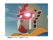 東京国際映画祭が「ガンダム」特集!シリーズ最大かつてない規模のプログラム上映決定 画像