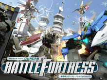 【レポート】最強の要塞を作り上げろ！PS Vita『機動戦士ガンダム バトルフォートレス』をプレイ 画像