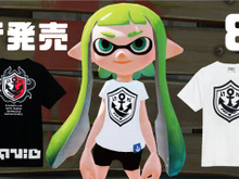 『スプラトゥーン』Tシャツ第2弾発表!渋谷で開催される「エディットモード」イベントで先行販売 画像