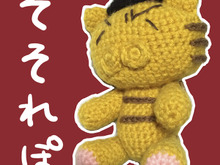 【そそれぽ】第119回:見た目ゆるふわ中身ガチガチアクション『ヨッシー ウールワールド』をプレイしたよ! 画像