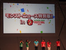 【モンフェス2015】アーサー、コルセア、ウォッカの神化が発表！そして「ルパン三世」とのコラボも 画像