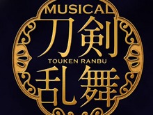 ミュージカル「刀剣乱舞」振付はテニミュ、脚本・舞台は東京喰種のスタッフに！トライアル公演は10月30日開始 画像