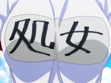 TVアニメ「ヴァルキリードライヴ」PV第1弾を公開、溢れる胸と少女たちの戦いを見よ！ 画像