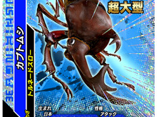 AC『新甲虫王者ムシキング』ヒットでカード切れ…一時稼動停止するも徐々に再開、大会も実施決定 画像