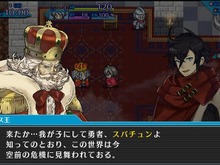 【PS4 DL販売ランキング】『風ノ旅ビト』連続首位、『不思議のクロニクル 振リ返リマセン勝ツマデハ』初登場4位(8/5) 画像