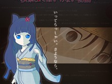 「うちのタマ知りませんか?」の謎解きホラーイベント第四弾が開催決定!今回は“まつりばやし” 画像