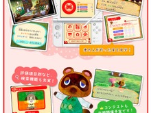 『どうぶつの森 ハッピーホームデザイナー』の新交流サービス「ツクッター」9月配信 画像