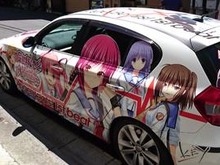 『Angel Beats!』公式痛車がオークションに出品、120万円を突破 画像